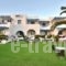 Liana_best deals_Hotel_Cyclades Islands_Naxos_Agios Prokopios