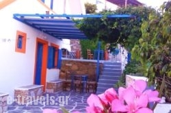 George’S Place in Ios Chora, Ios, Cyclades Islands