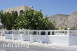 Margarita Rooms in Perissa, Sandorini, Cyclades Islands