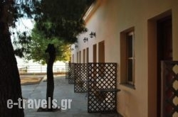 Guesthouse Arsinoe in Anatoli, Lasithi, Crete