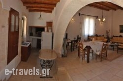 Skandalis Traditional Suites in Akrotiri, Chania, Crete