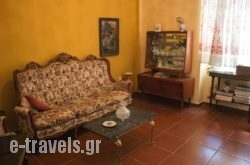AthensQuinta - Hostel_s __1