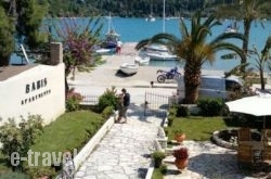 Babis Apartments_s __1