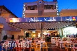 Platamon Centrale_s __1