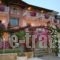 Korali House_accommodation_in_Hotel_Epirus_Preveza_Preveza City