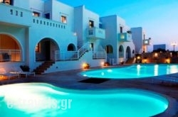 Mit’S Suites in Naxos Chora, Naxos, Cyclades Islands