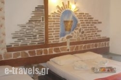 Aposperitis Rooms & Apartments_s __1