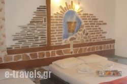 Aposperitis Rooms & Apartments in Kini, Syros, Cyclades Islands