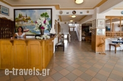 Elios Holidays Hotel_s __1
