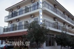 Evans Hotel in Heraklion City, Heraklion, Crete