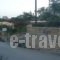 Valentino Villas & Apartments_travel_packages_in_Ionian Islands_Zakinthos_Zakinthos Rest Areas