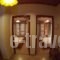 Alexis_best prices_in_Room_Ionian Islands_Corfu_Corfu Rest Areas