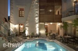 Palazzo Vecchio Exclusive Residence in Rethymnon City, Rethymnon, Crete