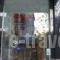 Ilios_holidays_in_Hotel_Macedonia_Thessaloniki_Thessaloniki City