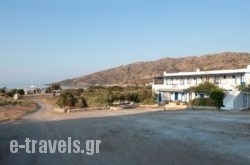 Dimitris Rooms in Ios Chora, Ios, Cyclades Islands