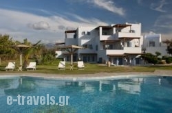 Ammos Naxos Exclusive Apartments & Studios_s __1