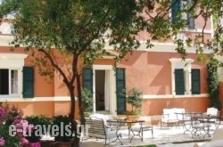 Siorra Vittoria Boutique Hotel_s __1