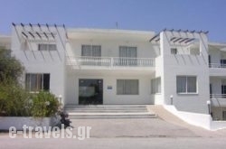 Alkmini Apartments_s __1