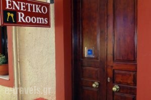 Enetiko Rooms_travel_packages_in_Crete_Chania_Daratsos