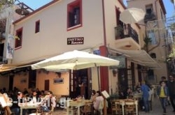 Enetiko Rooms in Daratsos, Chania, Crete