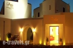 Perla Hotel in Naxos Chora, Naxos, Cyclades Islands