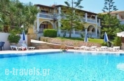 Ionios Avra_s __1