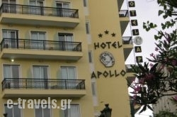 Apollo Hotel in Athens, Attica, Central Greece