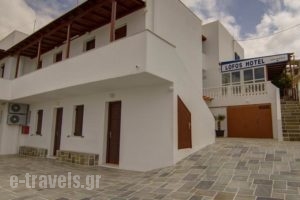 Hotel Lofos - The Hill_accommodation_in_Hotel_Cyclades Islands_Ios_Ios Chora