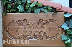 Villa Irene_s __1