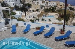 Stella Nomikou Apartments_s __1