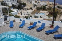 Stella Nomikou Apartments in Sandorini Rest Areas, Sandorini, Cyclades Islands