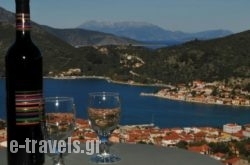 Calypso Apartments in Ithaki Chora, Ithaki, Ionian Islands