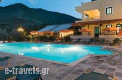 Gefyra Hotel_s __1