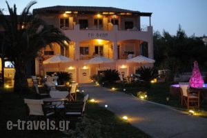 Gi Theon_travel_packages_in_Peloponesse_Lakonia_Mavrovouni