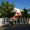 Aposperides_holidays_in_Hotel_Piraeus Islands - Trizonia_Kithira_Kithira Rest Areas