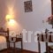 Archontiko Maisonettes_best deals_Hotel_Ionian Islands_Zakinthos_Zakinthos Rest Areas