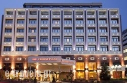 Crowne Plaza AthensCity Centre in Athens, Attica, Central Greece