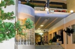 Rainbow Hotel_s __1