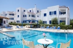 Arco Baleno Family Apartments_s __1