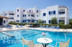 Arco Baleno Family Apartments in Gouves, Heraklion, Crete