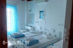 Pension Stelios Mykonos_s __1