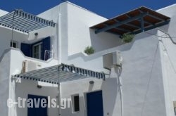 Elia Studios in Naxos Chora, Naxos, Cyclades Islands