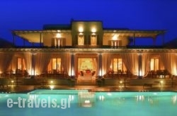 La Residence Mykonos_s __1