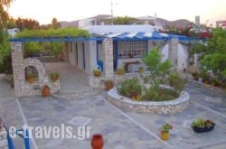 Bungalows Cosmarie in Paros Chora, Paros, Cyclades Islands