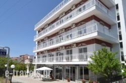 Triada Hotel in Limenaria, Thasos, Aegean Islands