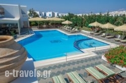 Astir Of Naxos_s __1