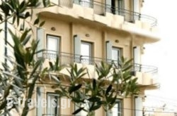 Ariston Hotel_s __1