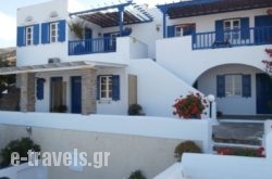 Galini Bungalows in Syros Chora, Syros, Cyclades Islands