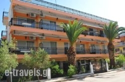 Apartments Dimitra in  Paralia Dionysou , Halkidiki, Macedonia