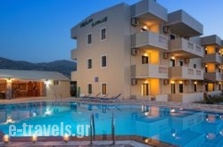 Cretan Family Apartments_s __1